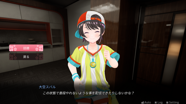 ホロライブ・さくらみこが「別の未来の世界線」に転移…!? holo Indieより新ADV『Holo ADV: SakuraSingularity.exe』発表