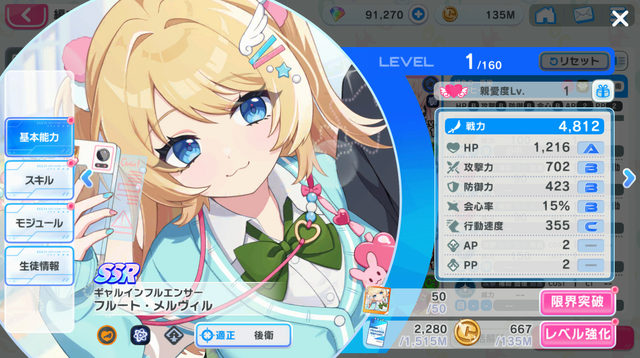 『マブラヴ ガールズガーデン』はコメディタッチだけど、ちょっと不穏！可愛いナビキャラもよーく見てみると…？【先行レポ】