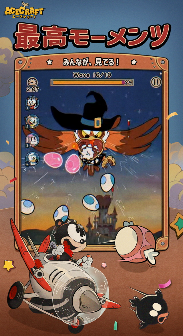 レトロ＆カートゥーン調が可愛い！スマホ向け新作『ACECRAFT』配信開始―二人プレイ可能な協力型弾幕シューティングゲーム