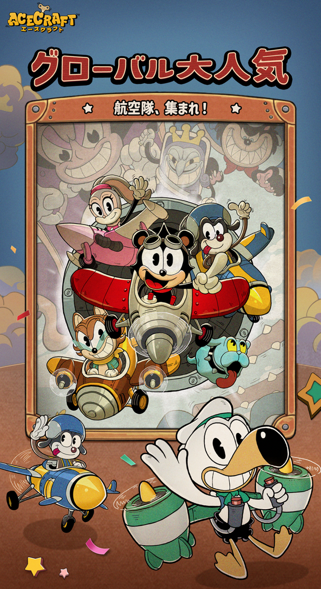 レトロ＆カートゥーン調が可愛い！スマホ向け新作『ACECRAFT』配信開始―二人プレイ可能な協力型弾幕シューティングゲーム