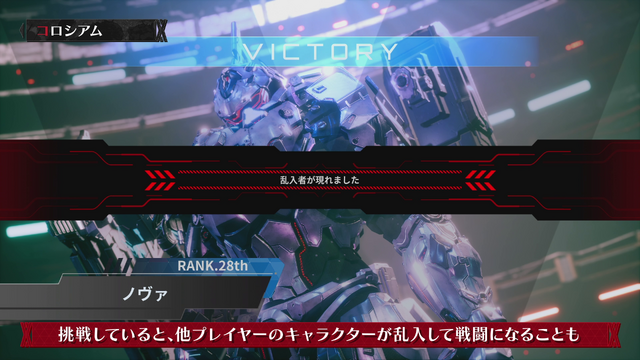 『DAEMON X MACHINA TITANIC SCION』新要素「コロシアム編」の紹介映像が公開！他キャラクターによる乱入も勃発……？