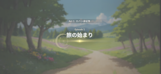 累計ダウンロード1億回を突破し、全世界が熱狂した人気作をリメイク！『セブンナイツ Re:BIRTH』の圧倒的なグラフィックから目が離せない【先行プレイレポ】