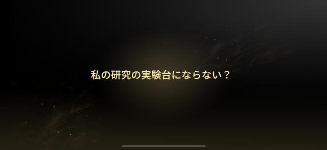 累計ダウンロード1億回を突破し、全世界が熱狂した人気作をリメイク!『セブンナイツ Re:BIRTH』の圧倒的なグラフィックから目が離せない【先行プレイレポ】