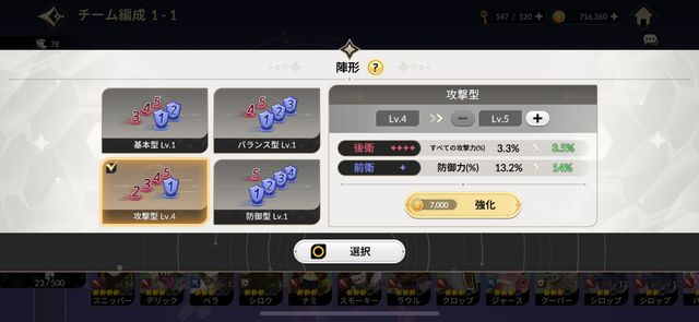 累計ダウンロード1億回を突破し、全世界が熱狂した人気作をリメイク！『セブンナイツ Re:BIRTH』の圧倒的なグラフィックから目が離せない【先行プレイレポ】