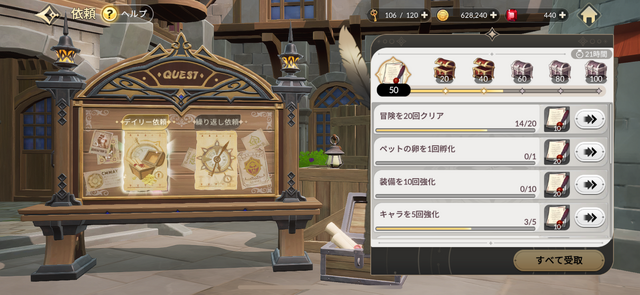 累計ダウンロード1億回を突破し、全世界が熱狂した人気作をリメイク！『セブンナイツ Re:BIRTH』の圧倒的なグラフィックから目が離せない【先行プレイレポ】