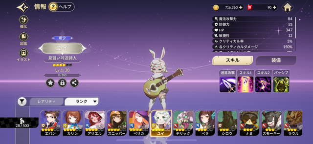 累計ダウンロード1億回を突破し、全世界が熱狂した人気作をリメイク！『セブンナイツ Re:BIRTH』の圧倒的なグラフィックから目が離せない【先行プレイレポ】