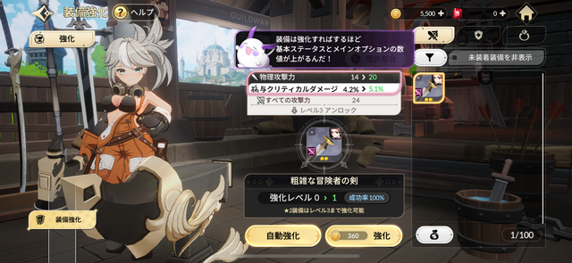 累計ダウンロード1億回を突破し、全世界が熱狂した人気作をリメイク!『セブンナイツ Re:BIRTH』の圧倒的なグラフィックから目が離せない【先行プレイレポ】