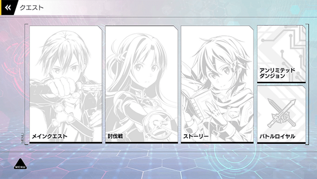 『SAO ヴァリアント・ショウダウン』サービス終了へ…オフライン版配信など今後のスケジュールを公開