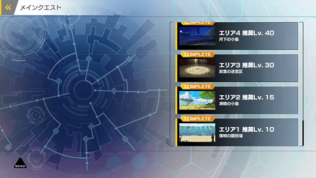 『SAO ヴァリアント・ショウダウン』サービス終了へ…オフライン版配信など今後のスケジュールを公開