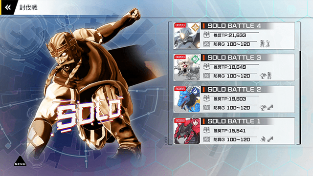 『SAO ヴァリアント・ショウダウン』サービス終了へ…オフライン版配信など今後のスケジュールを公開