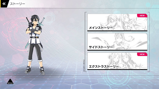 『SAO ヴァリアント・ショウダウン』サービス終了へ…オフライン版配信など今後のスケジュールを公開