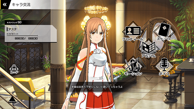 『SAO ヴァリアント・ショウダウン』サービス終了へ…オフライン版配信など今後のスケジュールを公開