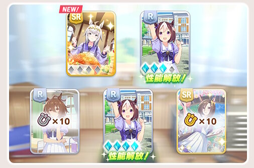 『ウマ娘』サポートカードが大幅仕様変更！Lv廃止、サポートPtも削除の大革命