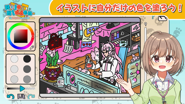 見つけられる？ホロライブのかくれんぼアドベンチャー『Holo Hidden』が発売―ホロメンのファンやアイテムを探し出す