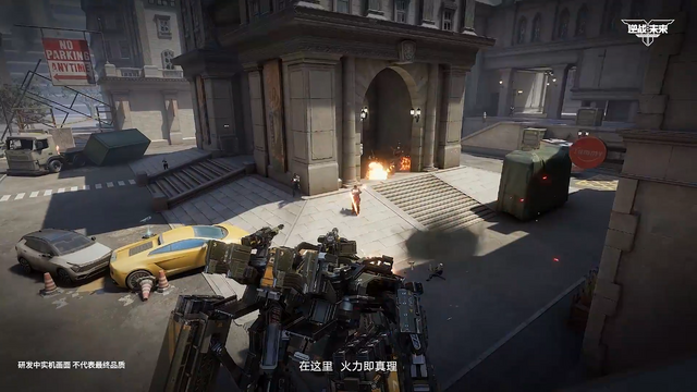 模倣からの脱却を図るために！中国オリジナルのスーパーロボットIPを目指す『亜光：星間千年』が始動―次なるヒット作を探せ！日本未上陸の注目ゲーム3選【2025年8月31日】