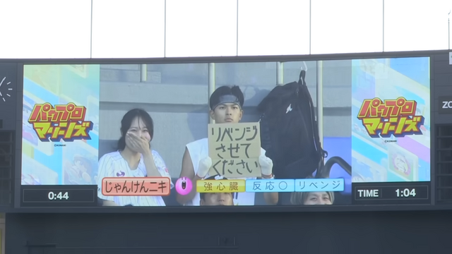 「千葉ロッテ」イベントでパワプロくんにチョキ出され負けた“じゃんけんニキ”、1年越しリベンジもまた負ける…高度な心理戦