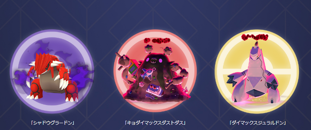 “キラポケ”確率が上がるお得な3ヶ月間!レベル上限80も気になる新シーズン「変わりゆく物語」重要ポイントまとめ【ポケモンGO 秋田局】