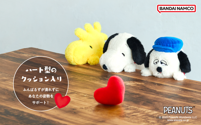 スヌーピーが姿勢をサポート！可愛いぬいぐるみ「ふんばるず PEANUTS」9月10日発売―ウッドストック、オラフもラインナップ