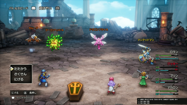 HD-2D版『ドラクエII』新参戦の「サマルトリアの王女」は“遊び人”気質!?「ムーンブルクの王女」のとくぎは「あなほり」「いぬのはな」「とおぼえ」！【試遊プレイレポ】