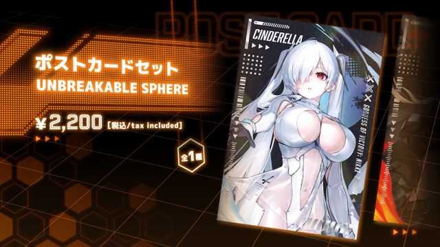 リトルマーメイド、シンデレラなどセクシーな描きおろしデザインでラインナップ！TGS2025で『勝利の女神：NIKKE』グッズが販売予定