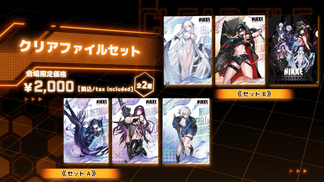 リトルマーメイド、シンデレラなどセクシーな描きおろしデザインでラインナップ!TGS2025で『勝利の女神:NIKKE』グッズが販売予定