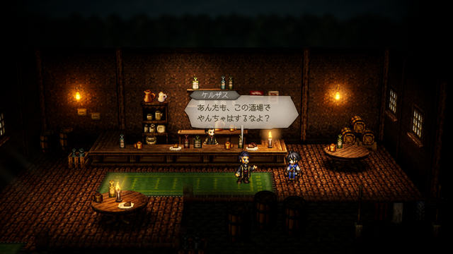 「セレクトアビリティ」システムで仲間の技の共有も！故郷を滅ぼした「覇者」たちへの復讐の物語が描かれる『オクトパストラベラー0』さらに登場キャラクター等の情報が多数公開