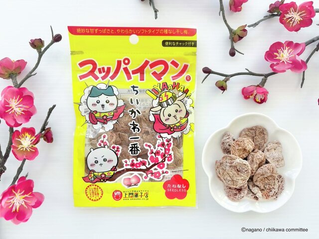 赤ちゃんになった「ちいかわ」が可愛い！食品やカレンダーなど新商品が9月5日11時より、ちいかわマーケットにてオリジナルBOXでお届け