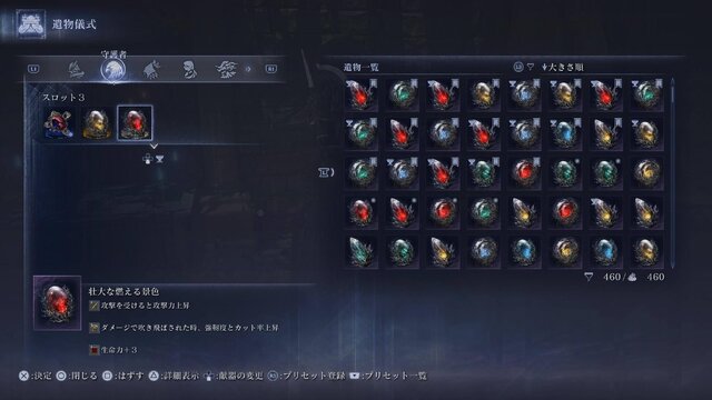 『エルデンリング ナイトレイン』に戻るなら今でしょ！高難度イベント「深き夜」の実装目前だからこそ復帰＆新規勢に進めたいポイントとは？