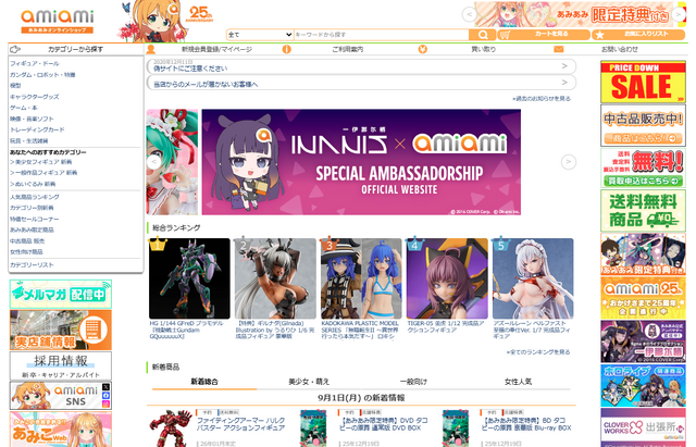 10年振りに登場した「ドラゴンボールZ」ブルマ、「ウマ娘 シングレ」オグリがランクイン！あみあみ8月フィギュア予約ランキング公開