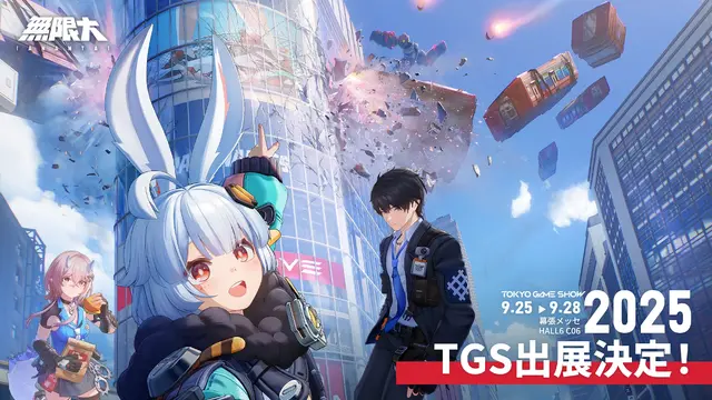 都市型オープンワールドRPG『無限大Ananta』日本公式Xに約8か月ぶりの動き！「東京ゲームショウ2025」出展を正式発表