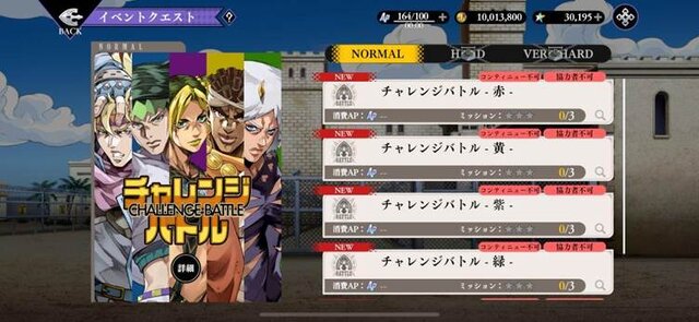 まさに、原作愛にあふれた“動くジョジョ名鑑”！新作アプリ『ジョジョの奇妙な冒険 オラオラオーバードライブ』で濃厚ストーリーを追体験【先行プレイレポ】