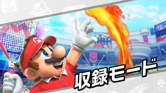 『マリオテニス フィーバー』が2026年2月12日発売ーベビィマリオたちの冒険や新要素“フィーバーラケット”にも注目【Nintendo Direct 2025.9.12】