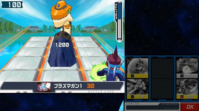 シリーズ7作品を収録した『流星のロックマン パーフェクトコレクション』発表！ギャラリーやランクマッチを搭載して2026年春発売【Nintendo Direct 2025.9.12】