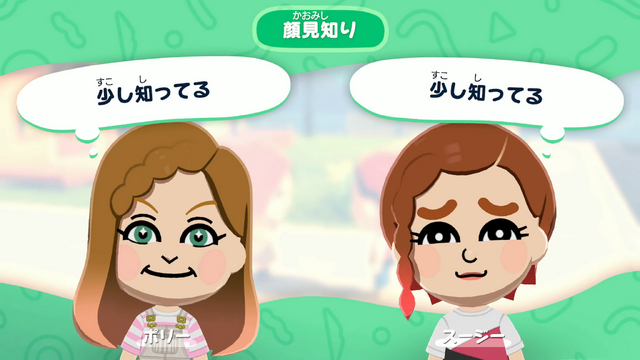 『トモダチコレクション わくわく生活』2026年春発売決定！最新映像ではキャラクリや住人同士の交流機能もお披露目【Nintendo Direct 2025.9.12】