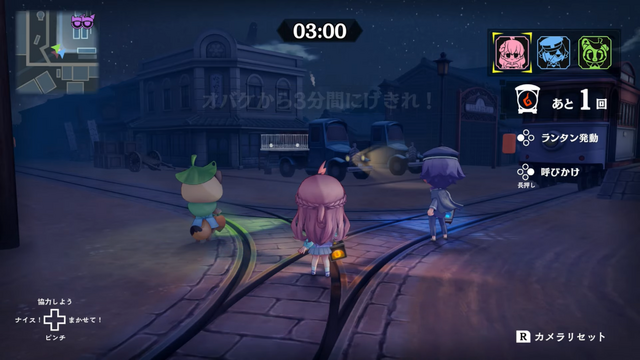 協力してオバケから逃げきれ！『オバケイドロ2』が10月9日配信ープレイヤーは最大8人、おすそ分けにも対応 【Nintendo Direct 2025.9.12】