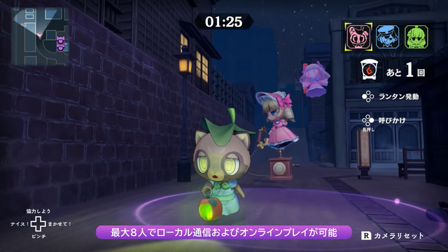 協力してオバケから逃げきれ！『オバケイドロ2』が10月9日配信ープレイヤーは最大8人、おすそ分けにも対応 【Nintendo Direct 2025.9.12】