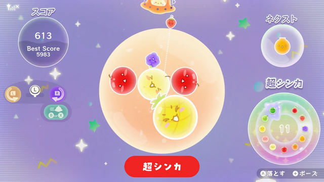 『スイカゲーム』まさかの新作！円形フィールドで新たな遊び追加の『スイカゲーム ぷらねっと』発表 【Nintendo Direct 2025.9.12】