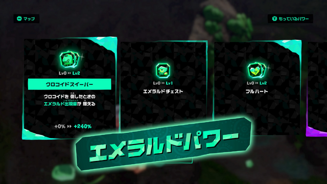 生まれ変わったDKアイランドを大冒険！『ドンキーコング バナンザ』 有料追加コンテンツ「DKアイランド&エメラルドラッシュ」ダイレクト終了後より配信開始【Nintendo Direct 2025.9.12】