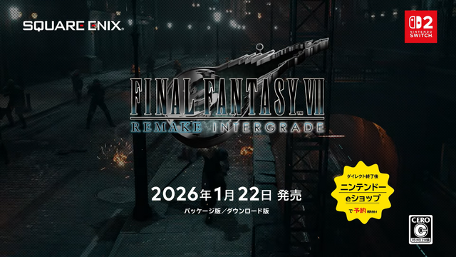 『FF7 リメイク』がスイッチ2に登場！ クラウドとセフィロス、二人の闘いを三部作にわたって描く1作目【Nintendo Direct 2025.9.12】