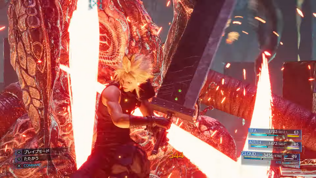 『FF7 リメイク』がスイッチ2に登場！ クラウドとセフィロス、二人の闘いを三部作にわたって描く1作目【Nintendo Direct 2025.9.12】