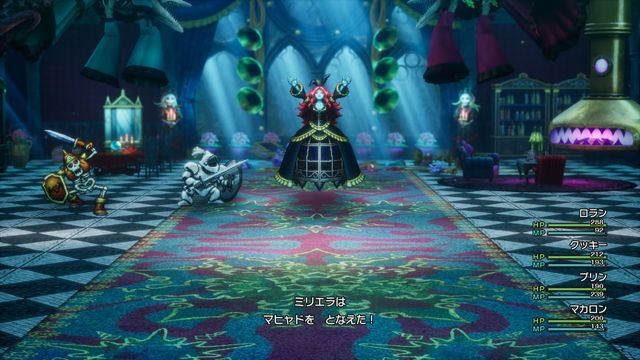 HD-2D版『ドラクエ I&II』“海底”には未知の要素がいっぱい！アレフガルドの知られざる歴史を知れる要素も【Nintendo Direct 2025.9.12】