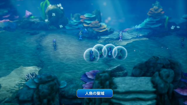 HD-2D版『ドラクエ I&II』“海底”には未知の要素がいっぱい！アレフガルドの知られざる歴史を知れる要素も【Nintendo Direct 2025.9.12】