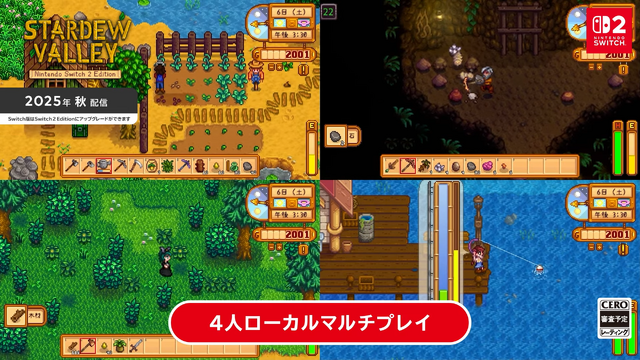 『ONE PIECE 海賊無双4』『オーバークック2』『Stardew Valley』『ヒューマン フォール フラット』のスイッチ2エディションが発売へ【Nintendo Direct 2025.9.12】