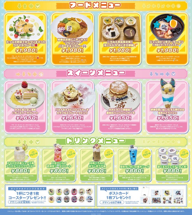 星街すいせいとジュリ、戌神ころねと豪鬼など4人の組み合わせは必見!『スト6』×「ホロライブ」コラボ第2弾がスタート