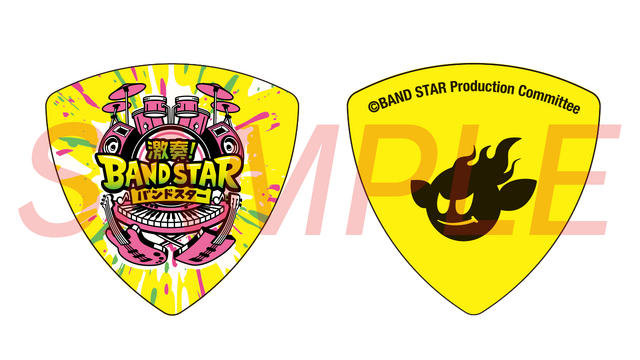 『激奏！BAND STAR』が今冬発売！YOASOBIなど人気楽曲をバンドサウンドで演奏可能ー「TGS2025」にて試遊実施