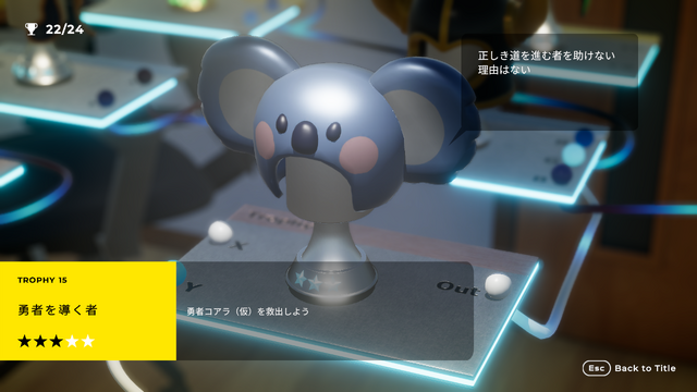 大流行した“カロリーメイト”3Dアクションゲームに続編！中村悠一、杉田智和らに加え、大塚明夫演じる「リキッド」も引き続き参戦