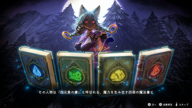 気が付いたら時間が溶けるメトロイドヴァニア5選！注目の『ホロウナイト』最新作、ダークファンタジーや魔法司書の活躍まで