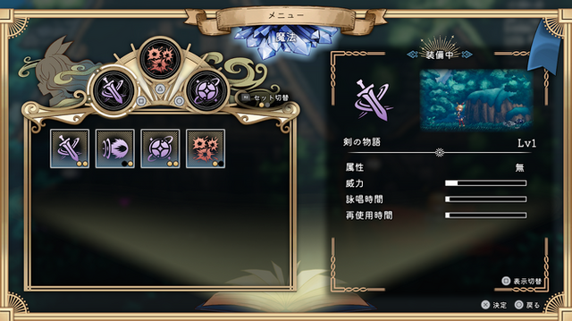 気が付いたら時間が溶けるメトロイドヴァニア5選！注目の『ホロウナイト』最新作、ダークファンタジーや魔法司書の活躍まで