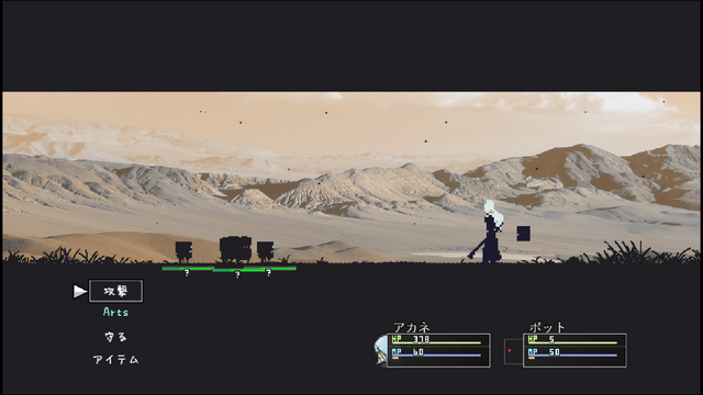 元スクエニスタッフら送る『モノノケの国』マレーシア産滅亡世界RPG『アーティス インパクト』ハピネットTGS2025新規出展タイトル発表！