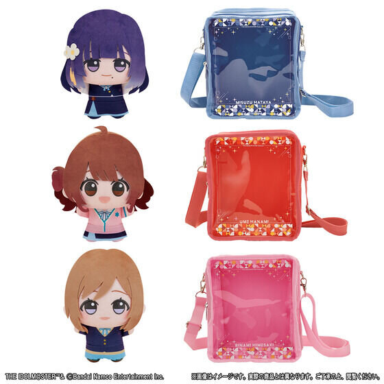 『学マス』大人気の「ちびぐるみ」が大きくなった!一緒にお出かけできる名前入りバッグのセット商品全12種が予約受付実施